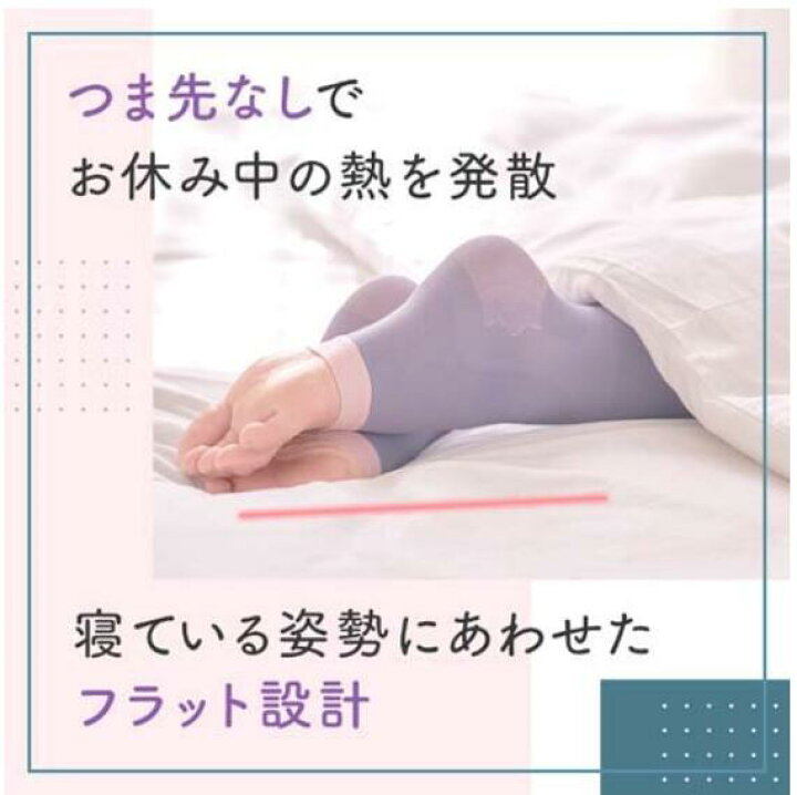 楽天市場】寝ながらメディキュット 着圧スパッツ L(1枚入) Qtto 