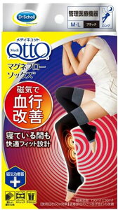 13܂ł̂œoׁixƓjfBLbg }Olt[\bNX O ubN M-L(1)@XgbLO@@pPA@@Qtto fBLbg@p@tbgP