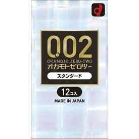 13時までのご注文で当日出荷（休業日除く）【規格内】オカモト コンドーム うすさ均一　0.02　スタンダード(12コ入)　ゼロツー　002　こんどーむ　避妊　性病予防　性病防止　アダルト　サック　ラブグッズ　スキン　アダルトサック　ゴム　安心梱包