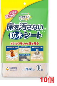 y10ZbgzfIN[ȂhV[g 10 ybg gCpi L ˂   j`[