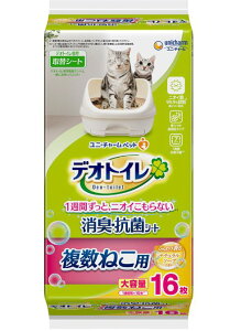 fIgC˂pӂ荁LERۃV[gi`\[v̍ 16 ybg gCpi L ˂ j`[