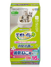 デオトイレ複数ねこ用ふんわり香る消臭・抗菌シートナチュラルガーデンの香り 16枚 ペット トイレ用品 猫 ねこ