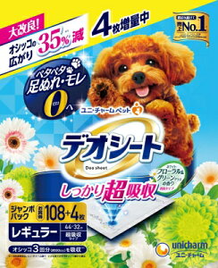 fIV[g蒴zL^CvzCgt[O[OX̍背M[ 108 ybg gCpi   j`[