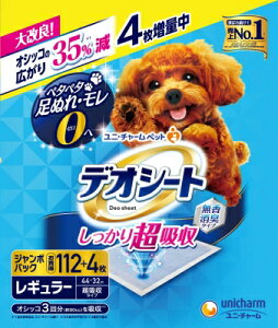 デオシートジャンボパックレギュラー 112枚 ペット トイレ用品 犬 いぬ ユニチャーム