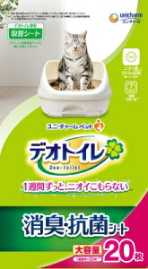 デオトイレ 消臭・抗菌シート 20枚 ペット トイレ用品 猫 ねこ ユニチャーム