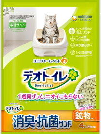 1週間消臭・抗菌デオトイレ飛び散らない消臭・抗菌サンド 4L ペット トイレ用品 猫 ねこ ユニチャーム