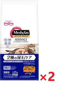【2個セット】新メディファスアドバンス2種尿石ケア避妊去勢チキンF 1.25kg ペットライン キャットフード