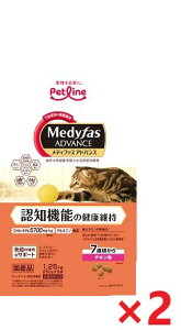 【2個セット】新メディファスアドバンス認知機能の健康7歳チキン 1.25kg ペットライン キャットフード
