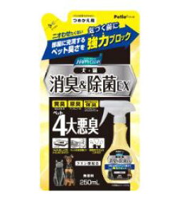 �n�b�s�[�N���[���@���E�L�y�b�g�L�����L������EX 250ml �y�e�B�I �y�b�g �y�b�g�O�b�Y ������� �P�A 4�别�L���C�Â��O�ɋ��̓u���b�N