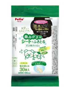 ���L�p�@���݂����p�@�V�[�g�łӂ��Ƃ�@�f���^���e�B�b�V�� 30�� �y�e�B�I �y�b�g �y�b�g�O�b�Y ������� �P�A �y�b�g�̉q�����T�b�Ƃ����ƃ��N���N��