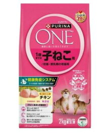 ピュリナワンキャット1歳までの子ねこ用／妊娠・授乳期の母猫用チキン 2kg キャットフード ネスレ日本 ペット フード