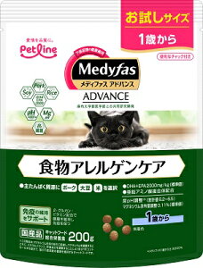 メディファスアドバンス食物アレルゲンケア1歳 200g ペットライン キャットフード