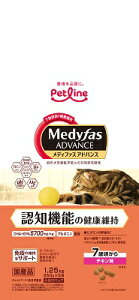 新メディファスアドバンス認知機能の健康7歳チキン 1.25kg ペットライン キャットフード