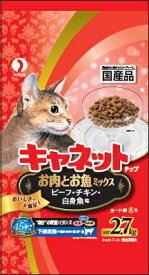 Nキャネットチップお肉とお魚ミックス 2．7kg ペットライン キャットフード