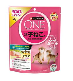 ピュリナワン　キャット　1歳までの子ねこ用／妊娠・授乳期の母猫用　チキン 150g ネスレ日本 ペット フード キャット 猫