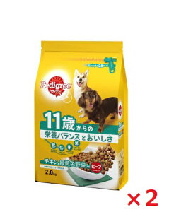 【2個セット】PD24 ペディグリー 11歳から用 ヘルシーチキン&緑黄色野菜入り 2kg マース ペット フード ドッグフード まとめ買い