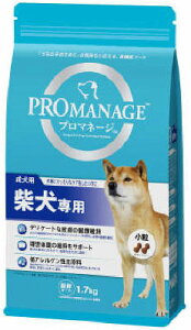 プロマネージ 成犬用 柴犬専用 1.7kg マース ペット フード ドッグフード
