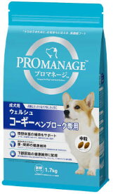 プロマネージ　成犬用　ウェルシュ・コーギー・ペンブローク専用 1．7kg マース ペット フード ドッグフード
