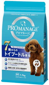 プロマネージ　7歳からのトイプードル専用 1．7kg マース ペット フード ドッグフード