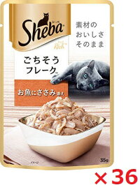 【36個セット】SRI103シーバ　リッチ　ごちそうフレーク　お魚にささみ添え 35g マース ペット フード キャットフード まとめ買い