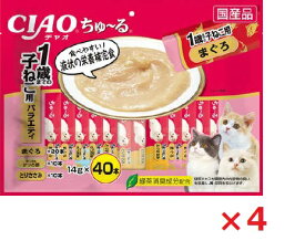 【4個セット】CIAOちゅーる1歳までの子猫用バラエティ14g×40P いなば　ペットフード　ペット まとめ買い