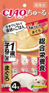 CIAO@[@h{H@1΂܂ł̎q˂p@܂14g×4{ Ȃ΁@ybgt[h@ybg