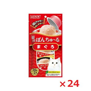 y24ZbgzTSC]41ґۂ񂿂[܂35g×2 Ȃ΁@ybgt[h@ybg ܂Ƃߔ