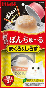 TSC]42ґۂ񂿂[܂끕炷35g×2 Ȃ΁@ybgt[h@ybg