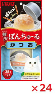 y24ZbgzTSC]43ґۂ񂿂[邩35g×2 Ȃ΁@ybgt[h@ybg ܂Ƃߔ