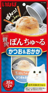 TSC]44ґۂ񂿂[邩35g×2 Ȃ΁@ybgt[h@ybg