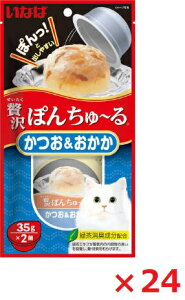 y24ZbgzTSC]44ґۂ񂿂[邩35g×2 Ȃ΁@ybgt[h@ybg ܂Ƃߔ