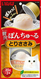 TSC]45ґۂ񂿂[Ƃ肳35g×2 Ȃ΁@ybgt[h@ybg