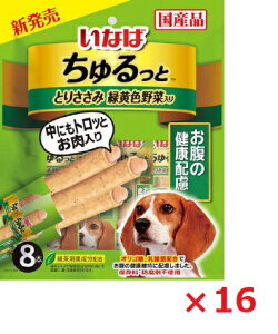 y16ZbgzDS]72ƂƂ肳ݗΉFؓ肨̌Nz8{ Ȃ΁@ybgt[h@ybg ܂Ƃߔ