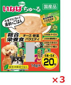 y3ZbgzȂ΁@[@h{H@`[YE؃oGeB14g×20{ Ȃ΁@ybgt[h@ybg ܂Ƃߔ