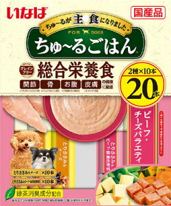 Ȃ΁@[邲͂@r[tE`[YoGeB14g×20{ Ȃ΁@ybgt[h@ybg