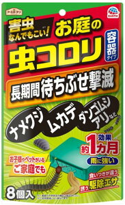 ɏo邳܂܂ȊQɌe^Cv̋쏜GTyIzA[XK[f̒Re^Cv8@̏i̔̔1łB