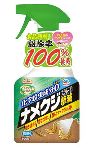 Hi܂Ȃ̂ɃiNW𑬌쏜IyIzA[XK[f iNW Xv[^Cv 500mL@̏i̔̔1łB