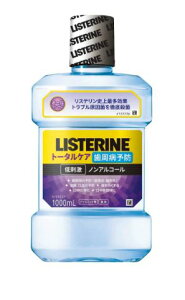 【送料無料!】薬用リステリントータルケア歯周クリア1000ml マウスウォッシュ 口臭対策 洗口液 口臭予防 デンタルケア 歯周病ケア ※こちらの商品の販売数は1個です。