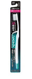【送料無料!】システマハブラシ コンパクト4列 ふつう 歯ブラシ ハブラシ 手用歯ブラシ 口臭予防 口内衛生 口臭対策 口腔ケア オーラルケア ※こちらの商品の販売数は1個です。