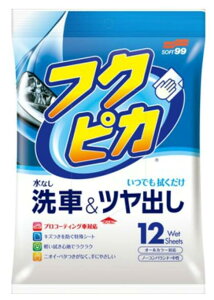 yIztNsJ 12@̏i̔̔1łB