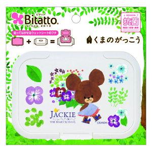 yzr^bg EFbgV[g̃t^ ܂̂ gX}CWbL[ zCg