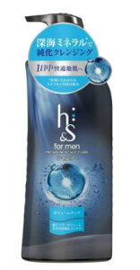 yIzhs@for@men@{[AbvVv[@|v Vv[ wAPA IXX _[W XJv {[ ̏i̔̔1łB