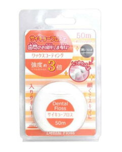 【送料無料!】OE−805 サイキョーフロスで歯間のお掃除しま専科 デンタルフロス 口臭対策 歯垢除去 口臭予防 デンタルケア 歯周病ケア ※こちらの商品の販売数は1個です。
