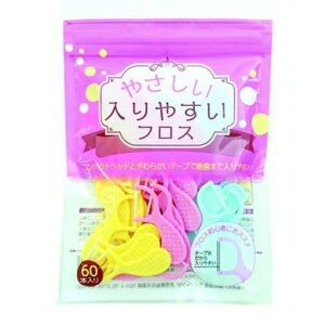 【送料無料!】3−09やさしい入りやすいフロス デンタルフロス 口臭対策 歯垢除去 口臭予防 デンタルケア 歯周病ケア ※こちらの商品の販売数は1個です。
