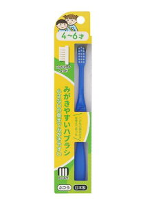 【送料無料!】LT-38 みがきやすいはぶらし4〜6才 歯ブラシ ハブラシ 手用歯ブラシ 口臭予防 口内衛生 口臭対策 口腔ケア オーラルケア ※こちらの商品の販売数は1個です。