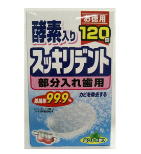 yIzXbLfgꎕ120ꎕ L\h q L΍ oPA I[PA@̏i̔̔1łB