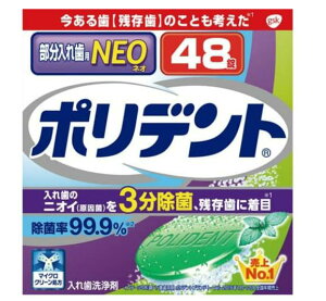 yIz|fgNEO ꎕܓꎕ L\h q L΍ oPA I[PA@̏i̔̔1łB