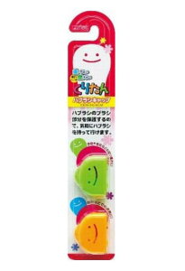 【送料無料!】くりたん キャップ 歯ブラシ ハブラシ 手用歯ブラシ 口臭予防 口内衛生 口臭対策 口腔ケア オーラルケア ※こちらの商品の販売数は1個です。