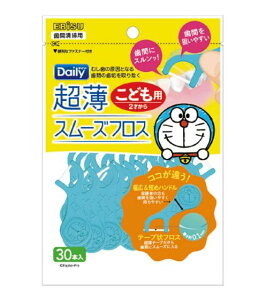 【送料無料!】B−D4640 デイリー超薄スムーズフロス アイムドラえもん 30本入 デンタルフロス 口臭対策 歯垢除去 口臭予防 デンタルケア 歯周病ケア ※こちらの商品の販売数は1個です