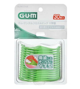 【送料無料!】ガムデンタルフロス&ピックY字型30本入り デンタルフロス 口臭対策 歯垢除去 口臭予防 デンタルケア 歯周病ケア ※こちらの商品の販売数は1個です。